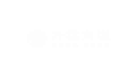 兴旗商道white